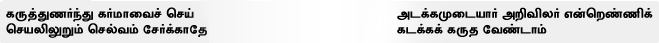 banner